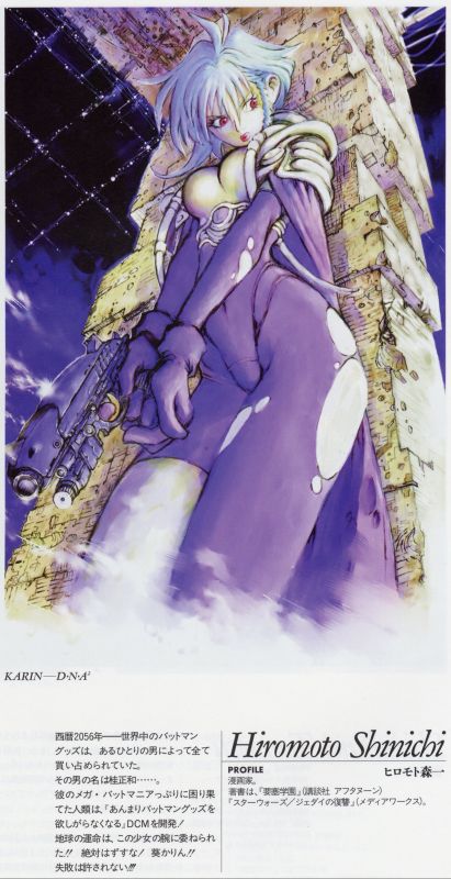 Otaku Gallery  / Art Books / Masakazu Katsura - Heroes Side / 091.jpg